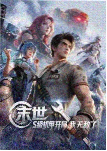 剧集删减片段对比配图